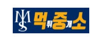 먹튀중개소 먹중소