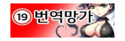 일본번역 망가 총출동