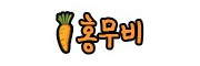 홍무비 접속불가
