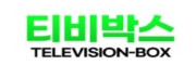 티비박스 접속불가