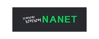 난넷 접속불가