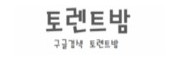 토렌트밤