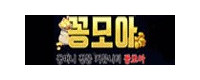 꽁모아 접속불가