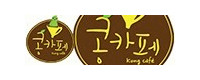 콩카페 접속불가