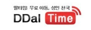 딸타임