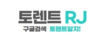 토렌트알지