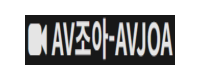 AV조아-avzoa