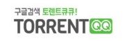 토렌트큐큐