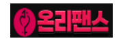 온리팬스