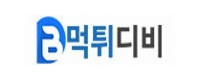 먹튀디비 접속불가