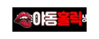 야동홀릭