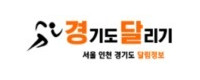 경기도달리기 접속불가