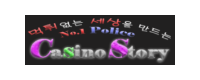 카지노스토리