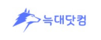 늑대닷컴