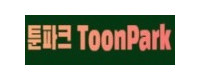 툰파크 접속불가