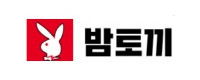 밤토끼 접속불가