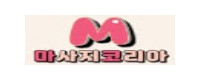 마사지코리아