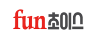 펀초이스