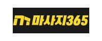 마사지365