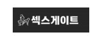 섹스게이트