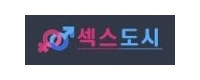 섹스도시