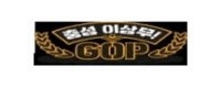 GOP 오피최전방 접속불가
