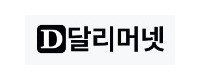 달리머넷 접속불가