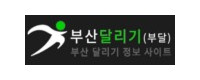 부산달리기 접속불가
