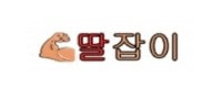 딸잡이 02 접속불가