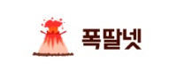 폭딸넷 접속불가