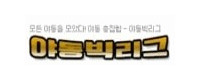 야동 빅리그 야동빅리그 접속불가