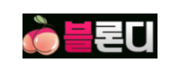 블론디
