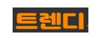 트렌디 접속불가