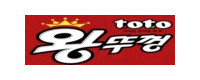 토토왕뚜껑