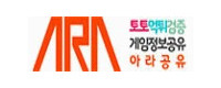 아라공유 접속불가