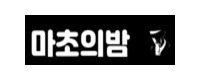 마초의밤 마초클럽 접속불가