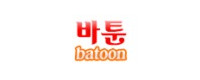 바툰 접속불가