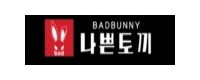 나쁜토끼 접속불가