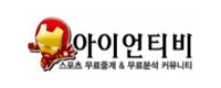 아이언티비