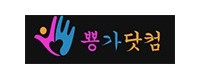 뿅가닷컴 접속불가